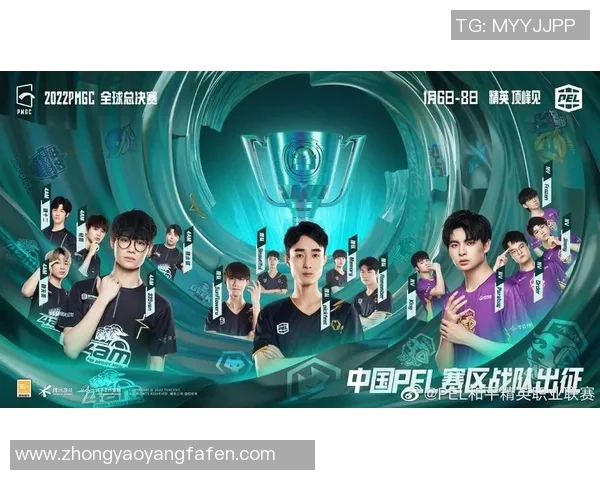 和平精英实力排行榜更新TES战队荣登第四名引发热议