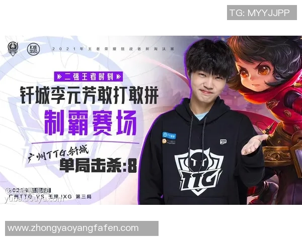 对话黄磊：揭秘他在王者荣耀中的成长与挑战历程