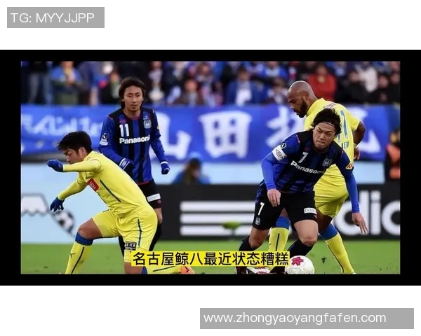 名古屋对阵磐田精彩直播全程回顾与赛后分析