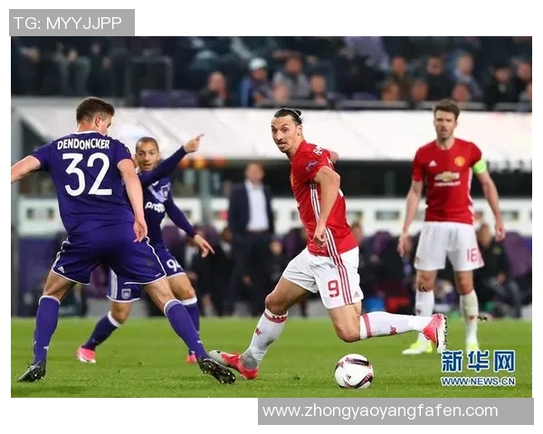 安德莱赫特对阵曼联足彩分析及投注建议解析