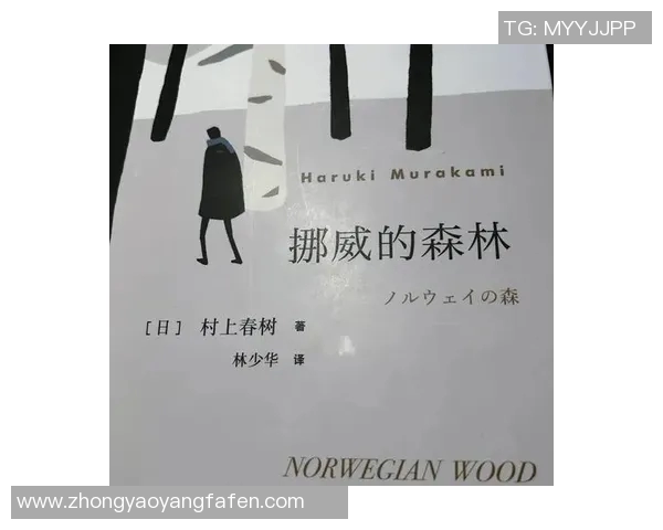 探寻萨林杰的文学世界与心灵深处的孤独之旅