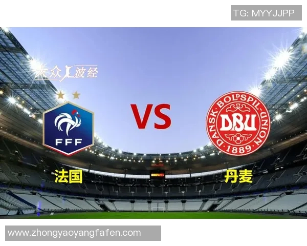 法国与丹麦精彩对决CCTV5全程直播赛事盛况不容错过