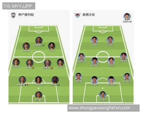 湘南比马迎战沙岩全力争胜展现球队实力与战术魅力