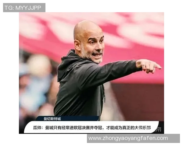 瓜迪奥拉神奇换人战术揭秘欧冠淘汰赛7次换人全员进球的背后故事