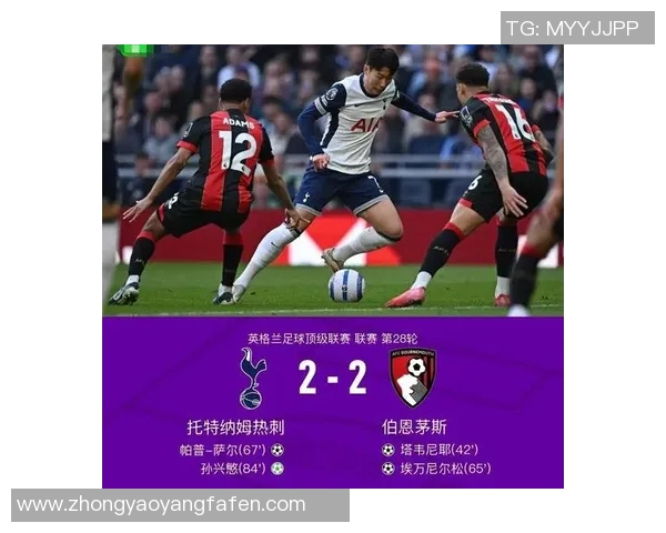 热刺与曼城历史交锋回顾及战绩分析探讨