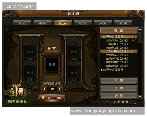 米特兰与卡察的精彩对决分析及比赛前瞻展望