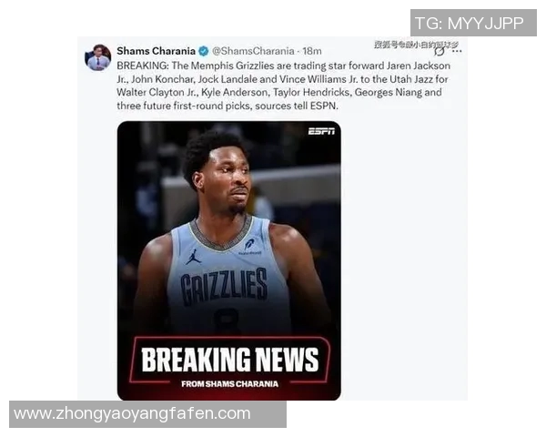 莫兰特持枪事件后续联盟重罚25场并强制心理咨询以促健康发展