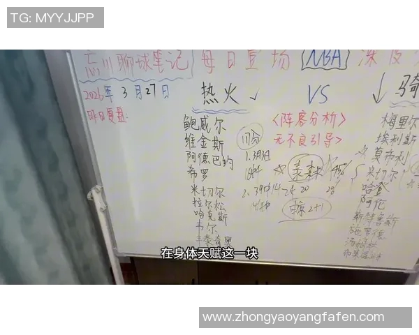 骑士与热火精彩对决录像回顾11月29日比赛全程分析与亮点总结