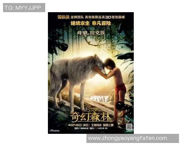 佩历克与狼队激战正酣谁能在这场较量中笑到最后