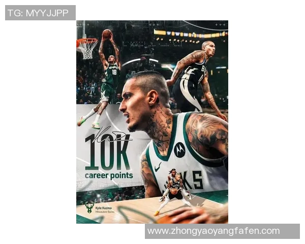 凯尔库兹马的篮球之路：从新秀到明星球员的蜕变与成长