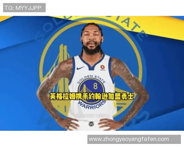 布兰登英格拉姆的篮球之路与未来发展潜力分析